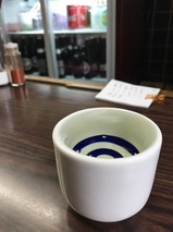 蓬莱泉しぼりたて