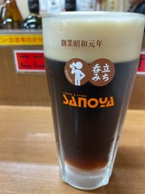 黒生
