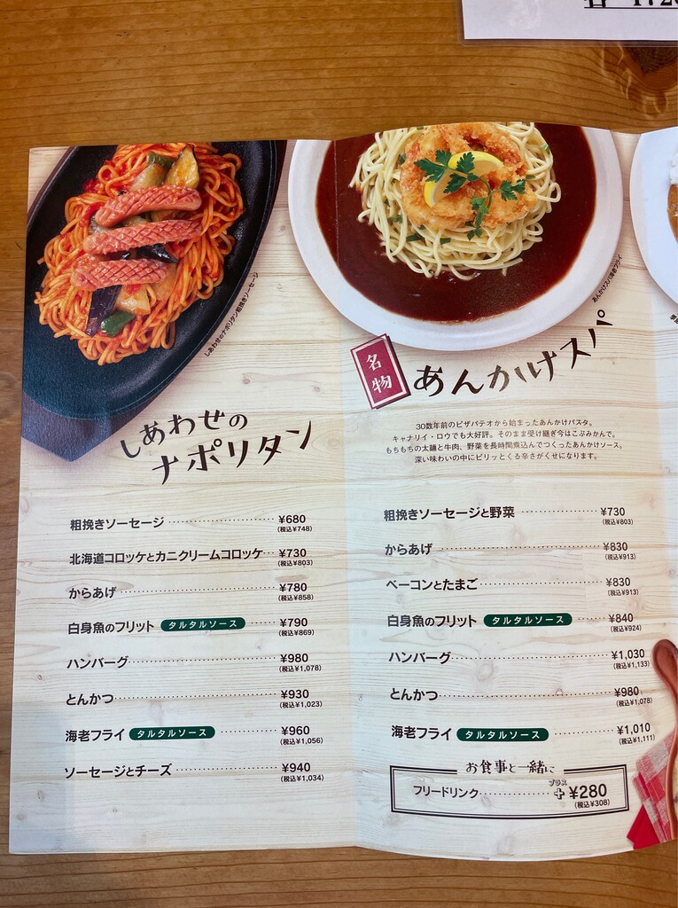 カレーランチ ココナッツカレー季節の野菜 こぶみかん 豊川 食メモ 愛知 旅先b級グルメと飲み記録