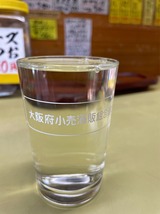 奥