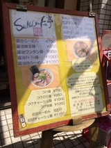メニュー