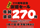 index_h001