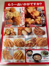 単品