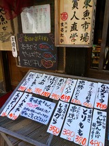 まるげん
