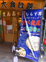 IMAG1432