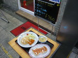 マルトクSet