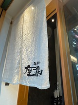 座銀