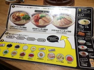 メニュー