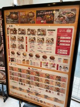 吉野家