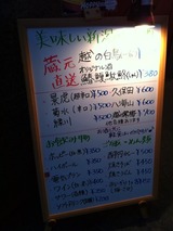 酔円