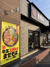 吉野家