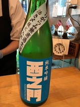 西之門