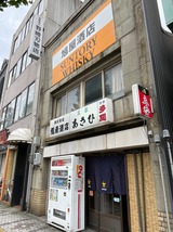 あさひ