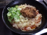 汁無し担々麺