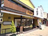 カドヤ