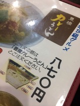 メニュー