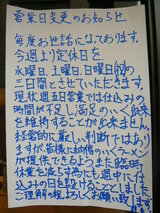 群青