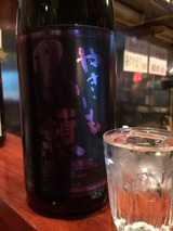 紫やきいも黒瀬