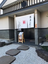 ガチ麺道場