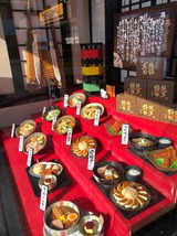 五味八珍