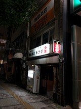 あさひ