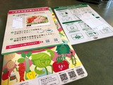 サイゼリヤ