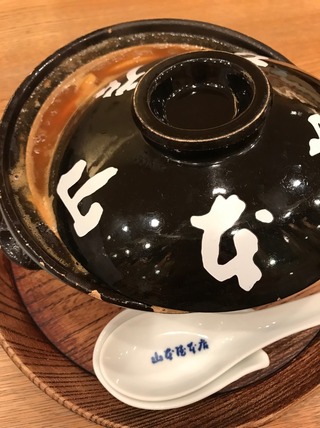 スタミナもつ入り味噌煮込うどん