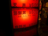 メニュー1