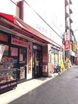 王将