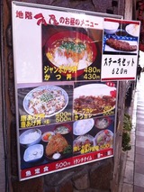 ランチメニュー