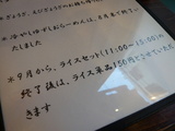 終了