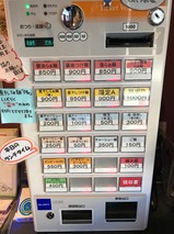 幸跳