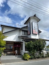 十勝庵