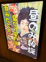 三重人