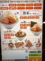 しずる