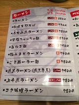 メニュー