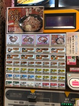 富士そば