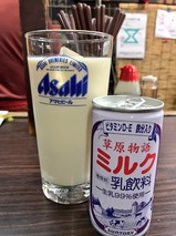 乳半