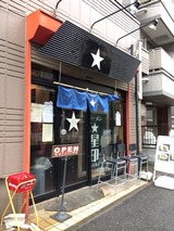 星印