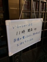 中央亭