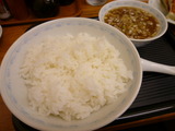 ライス