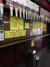 浅見本店