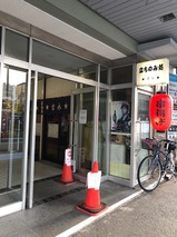 吉永