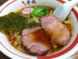 中華そば