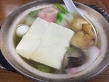 湯豆腐