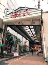 円頓寺商店街
