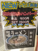 レストゆーゆー