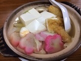 湯とうふ