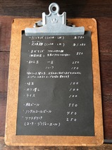 末蕾