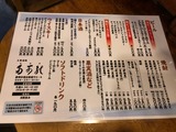 多可能